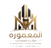 المعمورة الرائدة للمصاعد