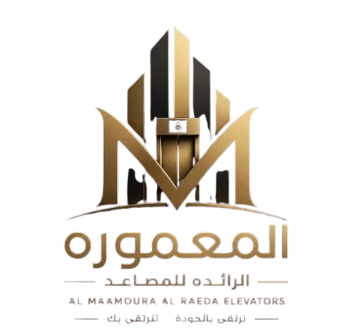 المعمورة الرائدة للمصاعد